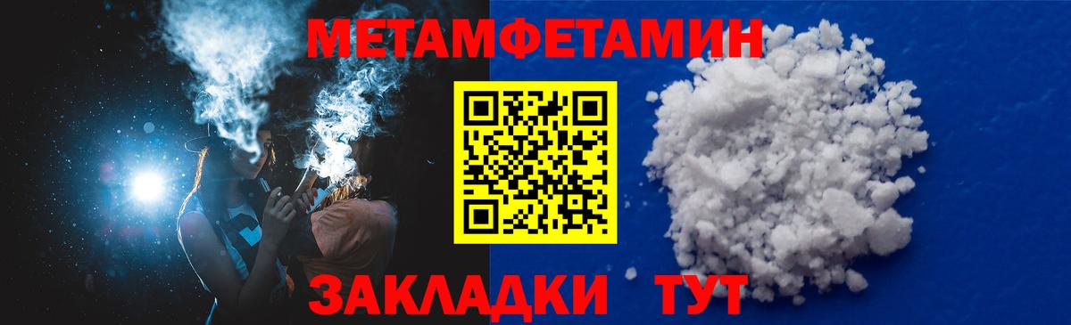 Липецк  АМФЕТАМИН  Вход с VPN  АМФЕТАМИН 97% 