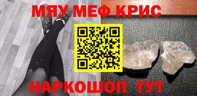 соль курить ск Ставрополь