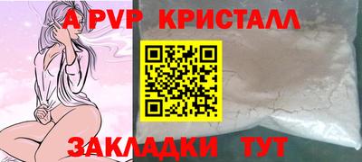 соль курить ск Ставрополь