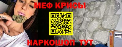 амф Старая Купавна