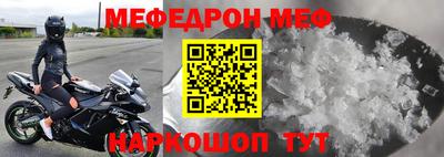 соль курить ск Ставрополь