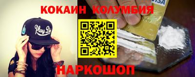 соль курить ск Ставрополь