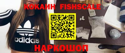 соль курить ск Ставрополь