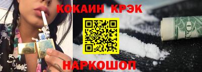 соль курить ск Ставрополь