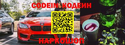 соль курить ск Ставрополь