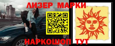 соль курить ск Ставрополь