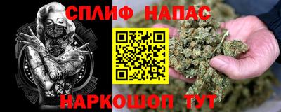 соль курить ск Ставрополь