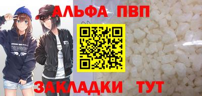 амф Старая Купавна