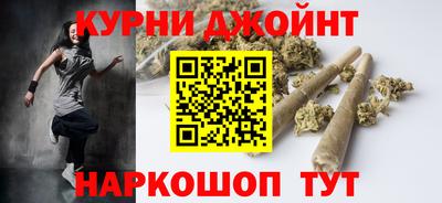 соль курить ск Ставрополь
