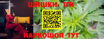 амф Старая Купавна