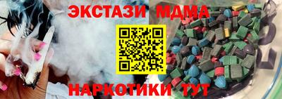 соль курить ск Ставрополь