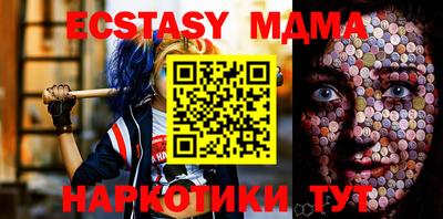MDMA Premium VHQ Среднеуральск