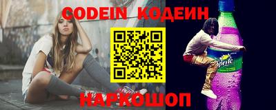 соль курить ск Ставрополь