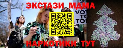 соль курить ск Ставрополь