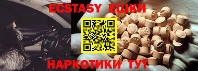MDMA Premium VHQ Среднеуральск