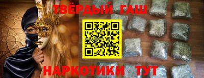 соль курить ск Ставрополь