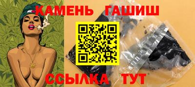 соль курить ск Ставрополь