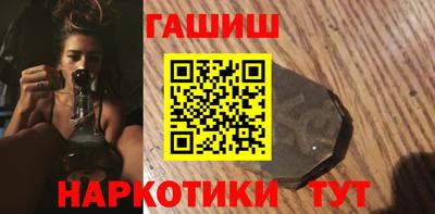 соль курить ск Ставрополь