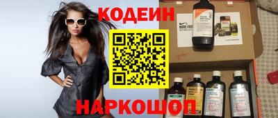 амф Старая Купавна
