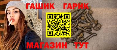 амф Старая Купавна