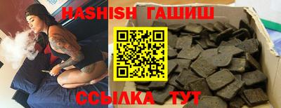 амф Старая Купавна
