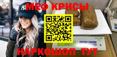 амф Старая Купавна