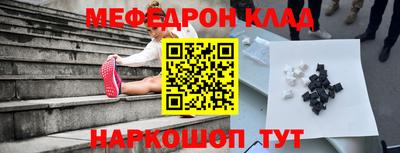 соль курить ск Ставрополь