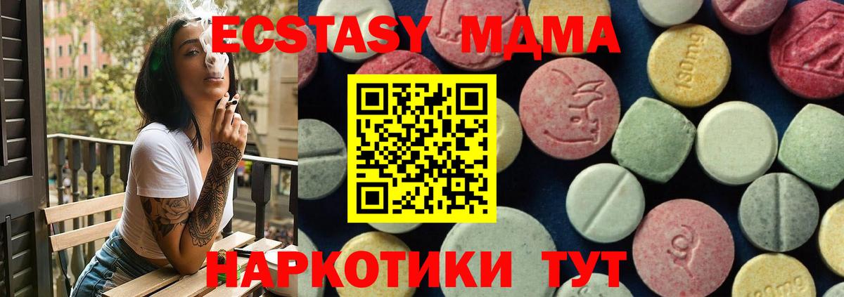 MDMA VHQ  МДМА  Липецк  Вход с VPN 