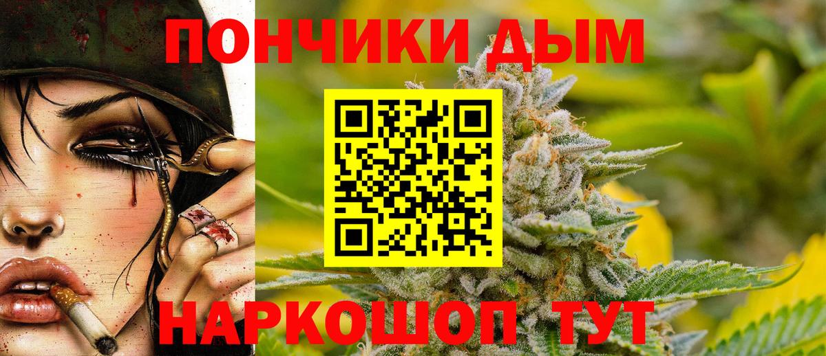 Липецк  Шишки марихуана White Widow  Вход с VPN  Марихуана Amnesia  Шишки марихуана LSD WEED 